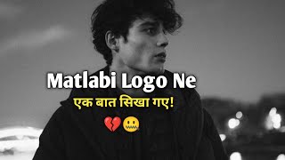 Matlabi Duniya 🥺 Fake People Shayari Status 2020  So Sad Status  Broken Heart Status  MZ Edit [upl. by Norvall]