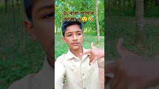 আব্বা আমার হাজার বারোশো টাকা লাগব😯🤣funny shorts viral viralvideo gadgets comedy [upl. by Trebo]