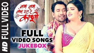 BAM BAM BOL RAHA HAI KASHI  Latest Bhojpuri Title Video Song 2016  Kalpana Dinesh Rajnish [upl. by Yeleen]