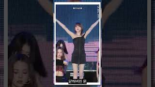 NiziU Miihi  Rima Fancam [upl. by Kitarp748]