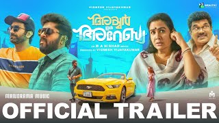 Iyer In Arabia  Trailer  M A Nishad  Urvashi  Mukesh  Dhyan Sreenivasan  Vignesh Vijayakumar [upl. by Yecart217]