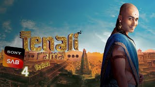 Tenali RAMA Season 2 Episode 1 Release Date And Story line Latest Update The Triple S [upl. by Reahard]