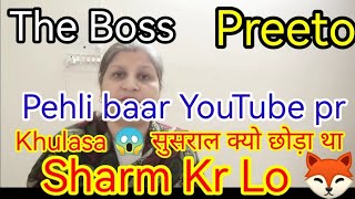 Life के itne बड़े झूठ 😱 On Camera Jija ने Kiya Susral Walo Ko Exposed 😡ankushagnihotri89 [upl. by Hcirteid]