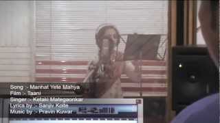 Taani  The making of the song quotManaat yete mahyaquotmp4 [upl. by Rehpotsyrhc]