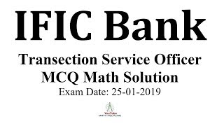 IFIC Bank TSO MCQ Math Question Solution Exam Date 25012019 [upl. by Roze207]