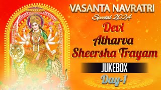 Vasanta Navratri Special 2024  Devi Atharva Sheersha Trayam  Devotional Songs  Jukebox  Day 1 [upl. by Dumas]