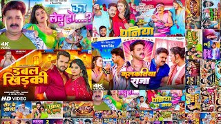 Pawan Singh Nonstop song  Ka Labu Ha  Top 10Viral Bhojpuri Song  Dabal Khirki Jukebox [upl. by Adnilav18]