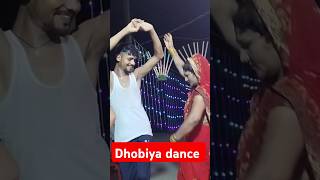 Dhobiya dance aartibhojpuiya Blog [upl. by Ardnala]