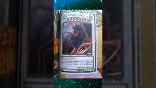 Infernity Bicorn Is This Real yugioh yugiohtcg yugiohcards [upl. by Siduhey]