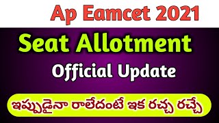 Ap eamcetseat allotment new update2021 [upl. by Egidius]