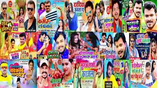 top non stop  parmod premi yadav bhojpuri song 2021 [upl. by Ainezey]