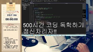 🇰🇷24210Sat 2 HOURS STUDY WITH ME 독학으로 개발자 되기 C언어 Background 🔥ASMR  스터디윗미 [upl. by Atla4]