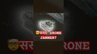 🤯सस्ती DRONE JAMMING EQUIPMENTS  DRONE  FACTS🤔 viralshorts shorts [upl. by Kalb]