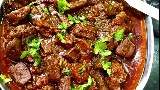 बकरे के फेफड़ा बनाने का आसन तरीका fefsa recipe mutton fefda recipe [upl. by Yvonne]