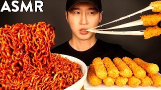 ASMR BLACK BEAN FIRE NOODLES amp MOZZARELLA CHEESE STICKS MUKBANG No Talking COOKING amp EATING SOUNDS [upl. by Nauqal703]