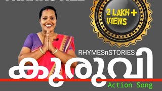 KURUVI SONGMalayalam competition action song Rhymesnstories [upl. by Sac]