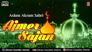 Ajmer Sajan  Aslam Akram Sabri  Khwaja Moinuddin Chisti  Ajmer Sharif Hd Qawwali [upl. by Polly]