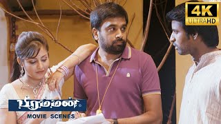 அது தொழில் ரகசியம் சார்  Bramman  Movie Scenes  M Sasikumar Santhanam Soori [upl. by Fenella]