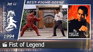 Fist of Legend  1994 Scene4Jet Li [upl. by Dabbs]