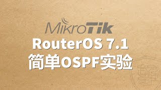 RouterOS v71 简单OSPF实验v6v7IOS [upl. by Anih]