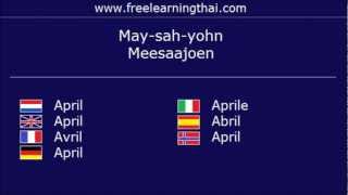 THAI Months  Mois  Maanden  Monate  Mesi [upl. by Asirrom]