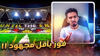 ردة فعل نصراوي  مباراة الاتحاد والطائي 10  الاتحاد صامل على الصدارة العبود ‼️🤔 [upl. by Alfred]