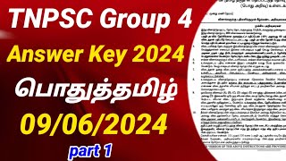 TNPSC Group 4  Tamil Answer Key 2024  09062024 Today   Part 1  Question 150 [upl. by Nagoh]