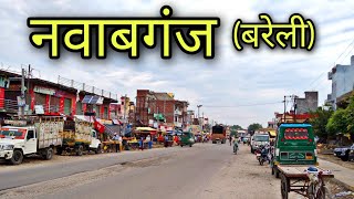 NAWABGANJ Bareilly नवाबगंज बरेली Nawabganj jila bareilly Nawabganj ki video [upl. by Albarran]