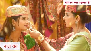 Yeh Rishta Kya Kehlata Hai Today Episode NEW PROMO  7th September 2024 [upl. by Medorra]