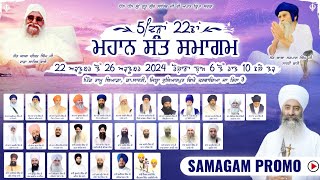 22va Mahaan Sant Samagam  22 to 26 Oct 2024  Ramu ThiaraHoshiarpur  Promo  Baba Joga Singh Ji [upl. by Isahella]