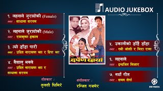 Nepali Move DARPAN CHHAYAN Audio Jukebox  Udit Narayan Sadhana Sargam  Niruta Singh Dilip [upl. by Derrek]