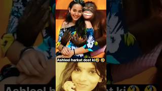 Harkat to dekho 🤣🤣 funny bagadbillacomedy comedy bagadbilla funnycomedy viralvideo [upl. by Lanor843]