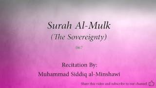 Surah Al Mulk The Sovereignty 067 Muhammad Siddiq al Minshawi Quran Audio [upl. by Harehs223]