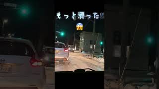 怖かった…😱アイスバーン雪道路面凍結sapporo [upl. by Akihsan928]