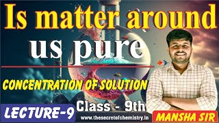 Class 9th  Is matter around us pure  Concentration of Solution [upl. by Doro612]