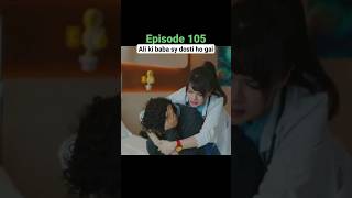 Mojza Doctor Episode 105  Turkish Drama  UrduHindi mucizedoktor mojzadoctor episode105 [upl. by Lisle]