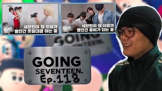 GOING SEVENTEEN EP118 GOING PRODUCTION  Dont Laugh amp Interview With The Zombie REACTION [upl. by Prospero617]