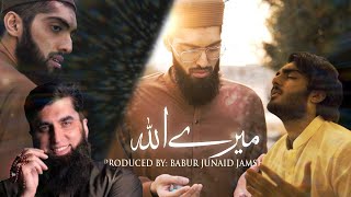 MERAY ALLAH  OFFICIAL SUBTITLE VIDEO  FT BABUR JUNAID JAMSHED [upl. by Adnoryt102]