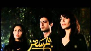 Wo Humsafar Tha  Humsafar OST Hum TV  Full Song  Quratul Ain Baloch QB [upl. by Leahci]