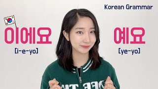 Learn Korean  Difference between ‘이에요’ and ‘예요’  What is 받침Final Consonant [upl. by Ahsinauj]