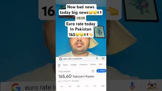 euro rate today in Pakistan 165🥲🥲🇮🇹👈 eurodollars  latest news [upl. by Burnley]