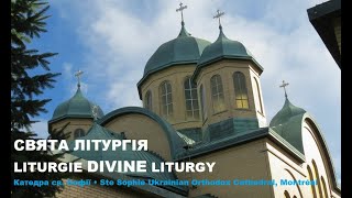 Віддання свята Успіння Пресвятої Богородиці • Aprèsfête de la Dormition Afterfeast [upl. by Dulcie]