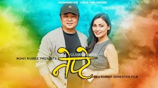 Nepte Nepali Movie  Dayahang Rai Chhulthim Gurung Rohit Rumba  Glamour Nepal [upl. by Erodaeht]