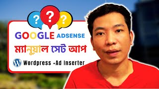 AdSense manual ads setup to increase earnings ad inserter WordPress plugin [upl. by Pietro]