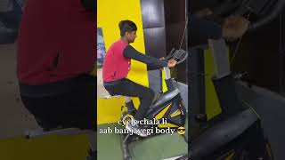 Cycle chala li gymexercises cycle steroidcycle creatineloading gym shortvideo viralshort [upl. by Limemann]