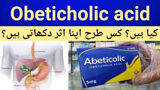 Abeticolic Obeticholic Acid 5MG Tablets Uses In UrduHindi  Primary Biliary Cholangitis PBC [upl. by Geaghan]