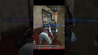 Rapid Response CODM Championship callofdutymobile codmobilesolovssquad [upl. by Olivia]