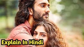 Malaal 2019 Movie Explained in hindi [upl. by Juli]