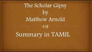 The Scholar Gipsy by Matthew Arnold summary in TAMIL [upl. by Wendalyn218]