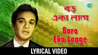 Baro Eka Laage lyrical  বড়ো একা লাগে  MANNA DEY [upl. by Jewett]